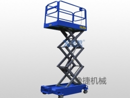 乐动在线-乐动(中国)
机械分享剪叉式高空作业平台该如何保养